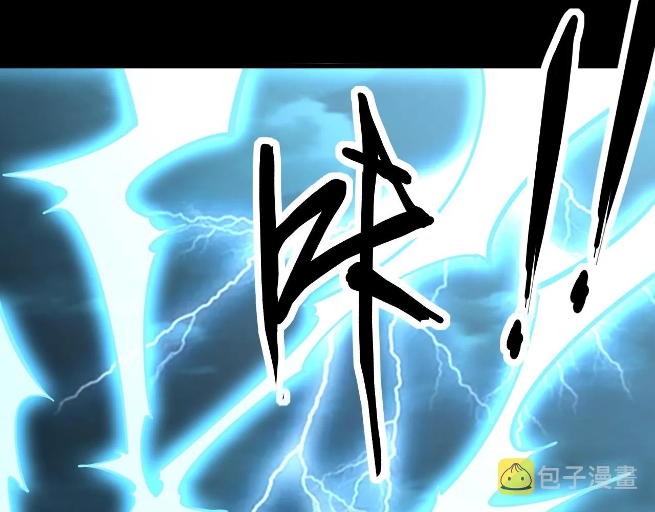 第65话 渡雷劫罡体大成 万花楼内遇故人 第37页