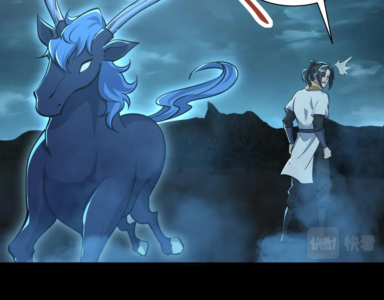 第65话 渡雷劫罡体大成 万花楼内遇故人 第44页