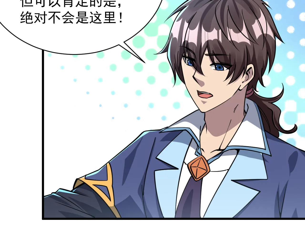 第65话 渡雷劫罡体大成 万花楼内遇故人 第108页