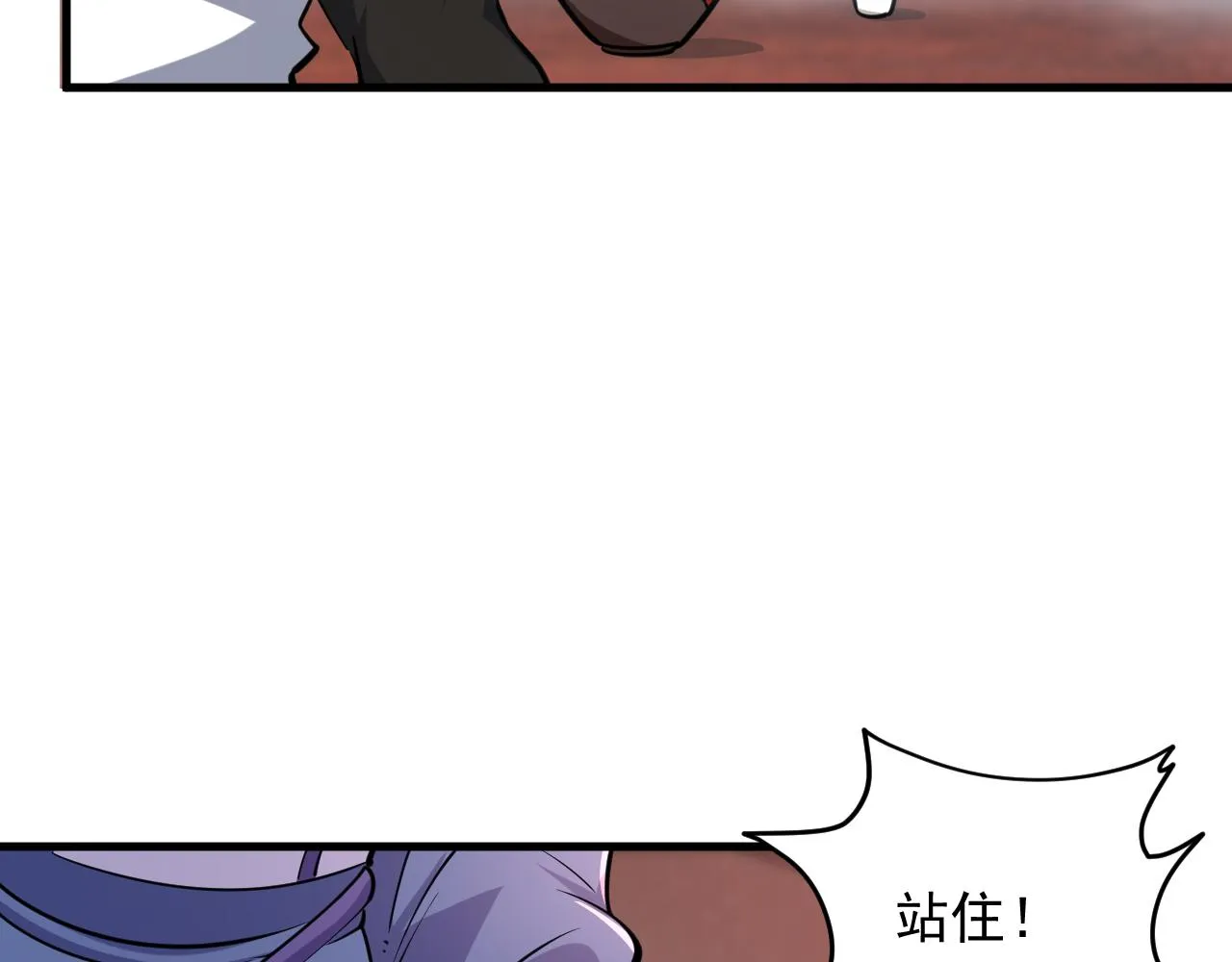 第65话 渡雷劫罡体大成 万花楼内遇故人 第122页