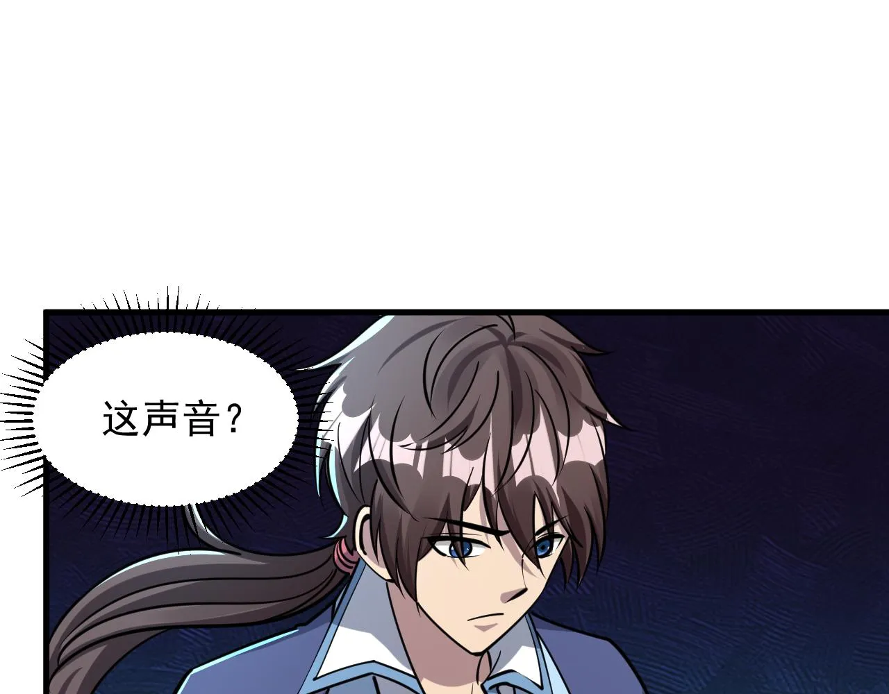 第65话 渡雷劫罡体大成 万花楼内遇故人 第124页