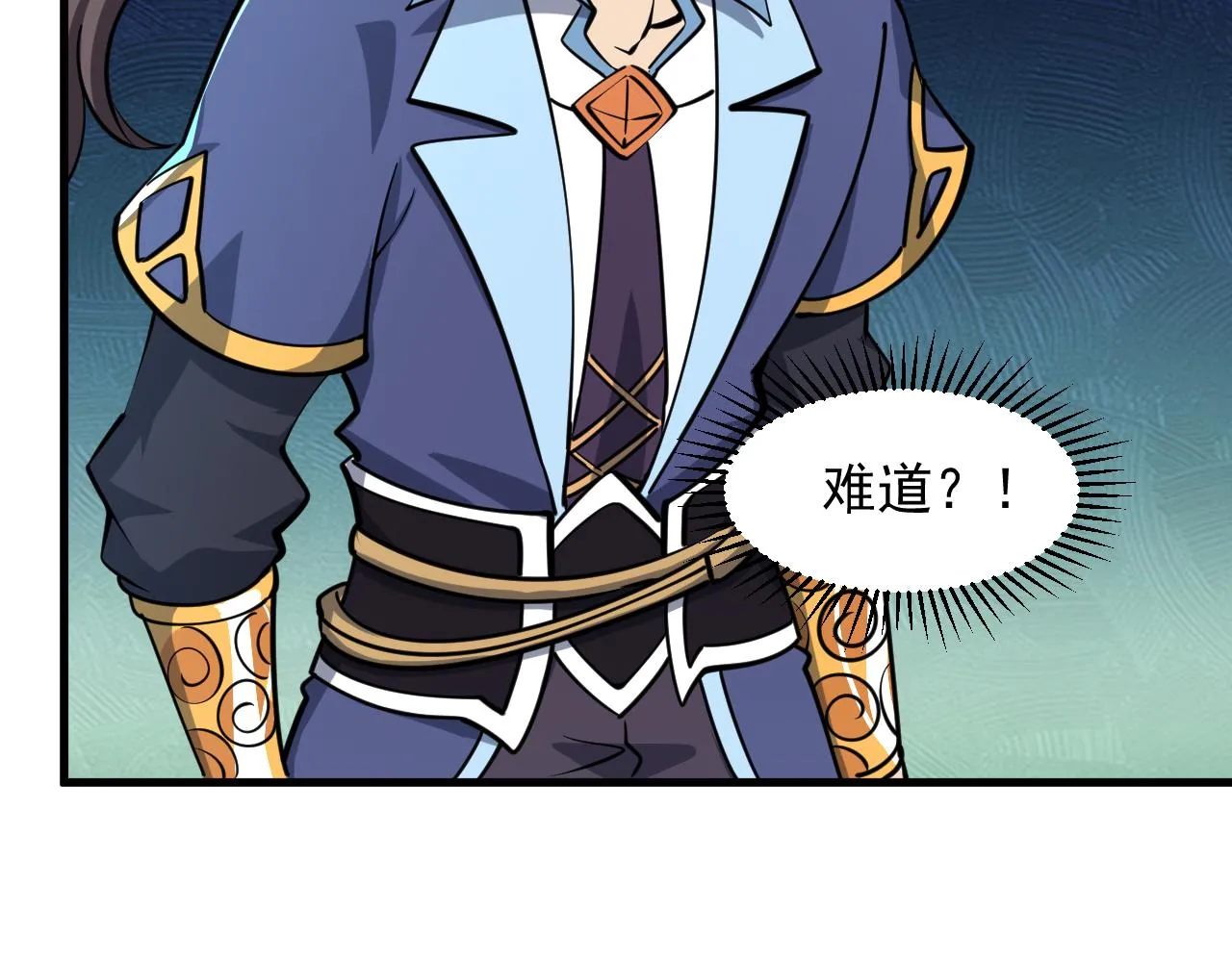第65话 渡雷劫罡体大成 万花楼内遇故人 第125页