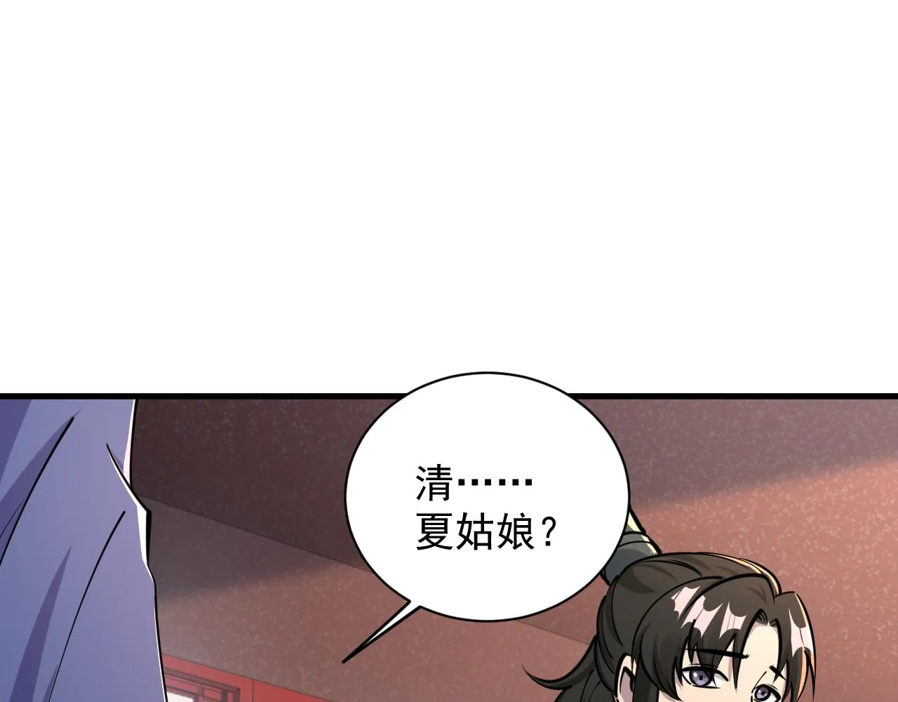 第65话 渡雷劫罡体大成 万花楼内遇故人 第126页