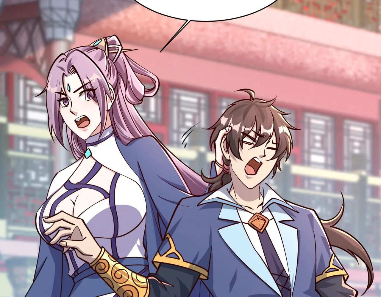 第66话 容惊雷泽城 心唯师弟身 第24页