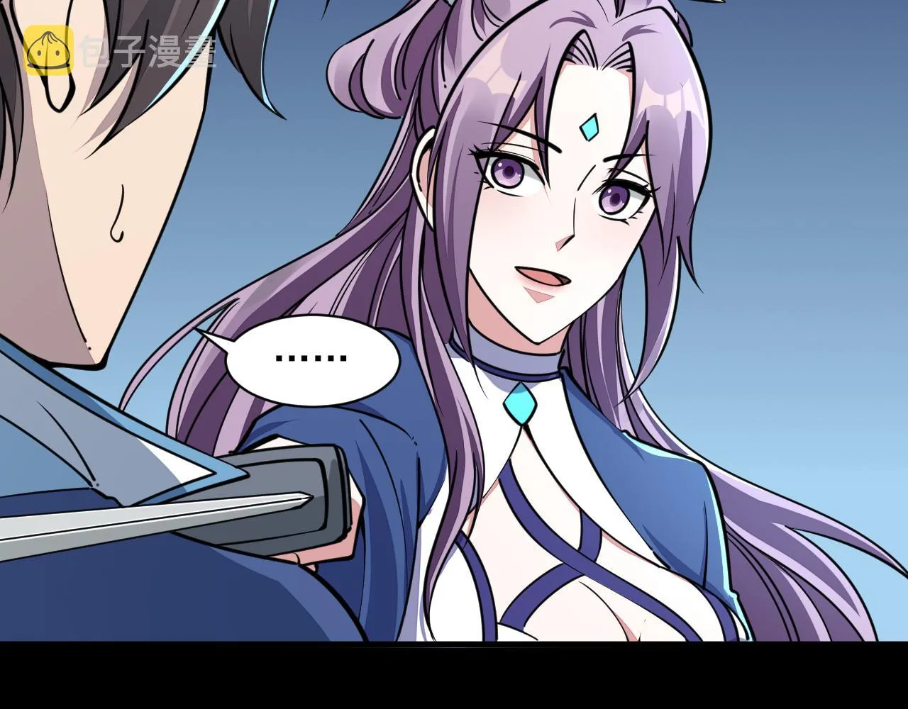 第66话 容惊雷泽城 心唯师弟身 第77页