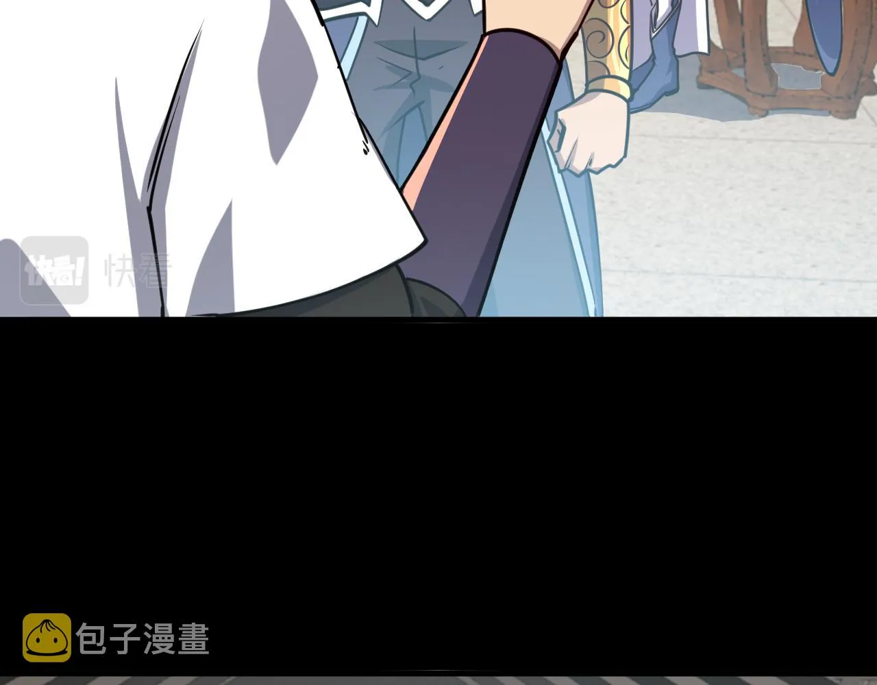 第66话 容惊雷泽城 心唯师弟身 第96页