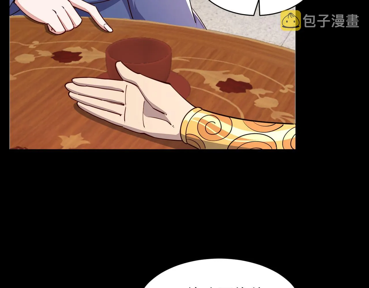 第66话 容惊雷泽城 心唯师弟身 第113页