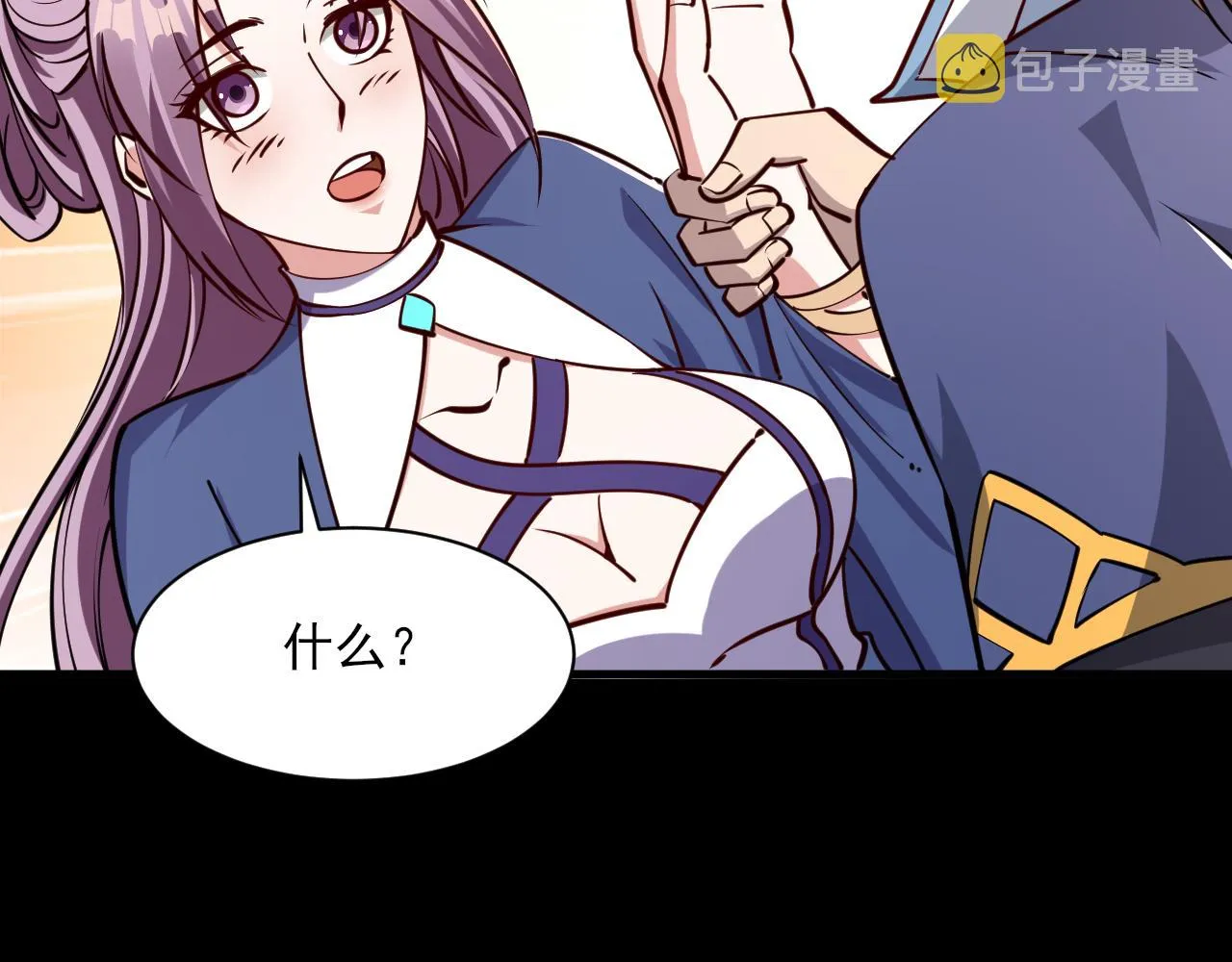 第66话 容惊雷泽城 心唯师弟身 第127页