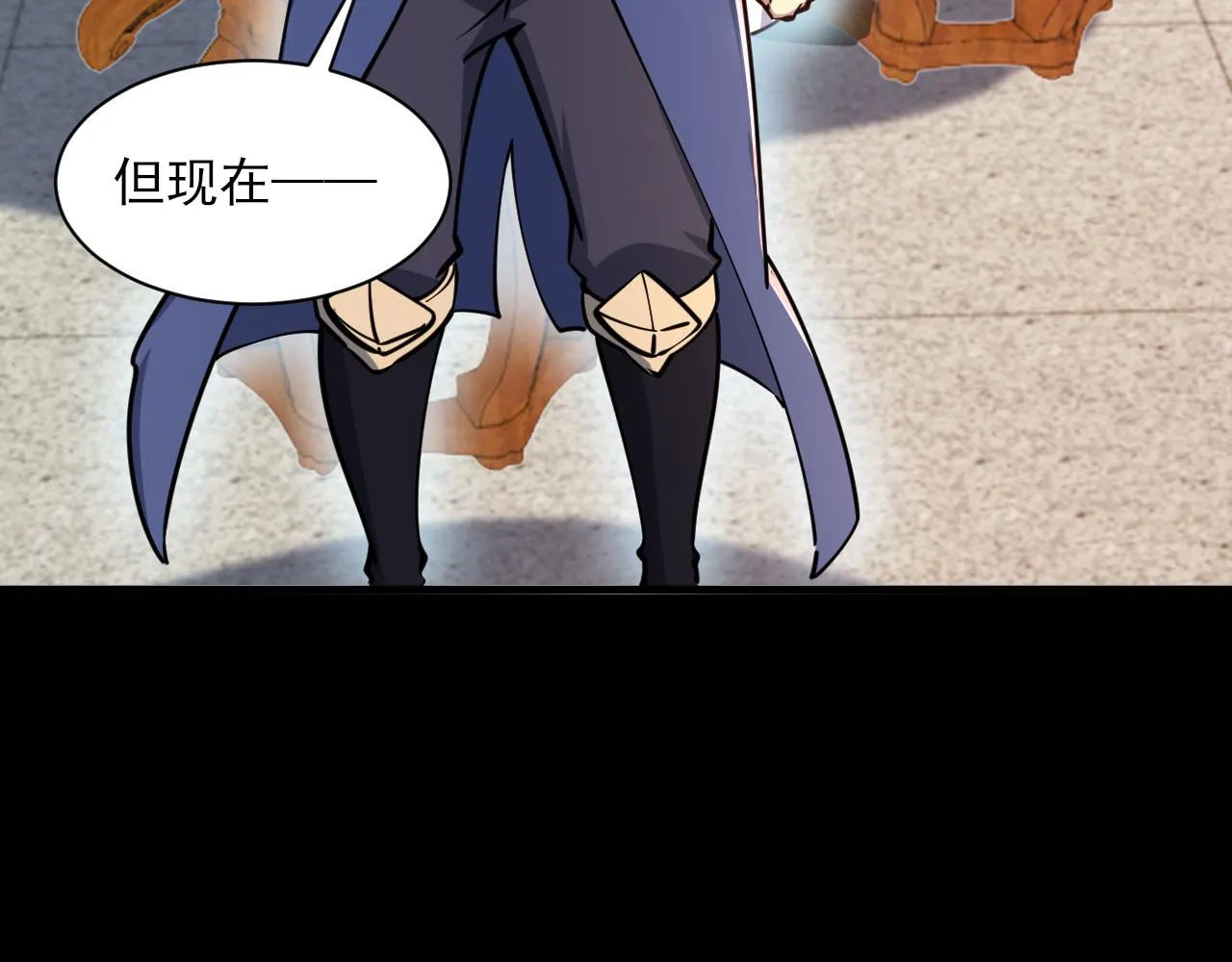 第66话 容惊雷泽城 心唯师弟身 第131页