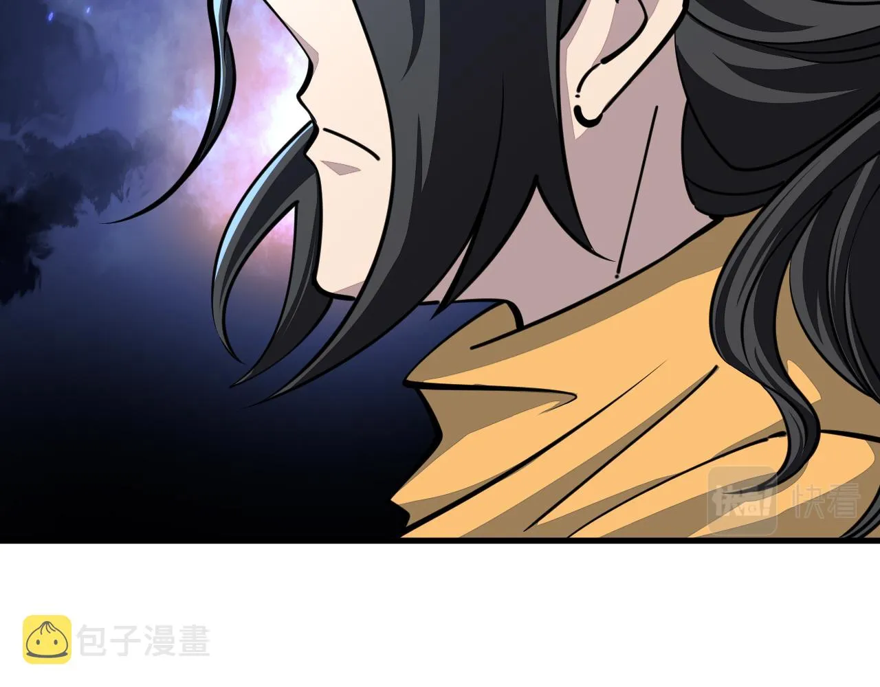 第70话 太玄天内 上古遗族 第16页