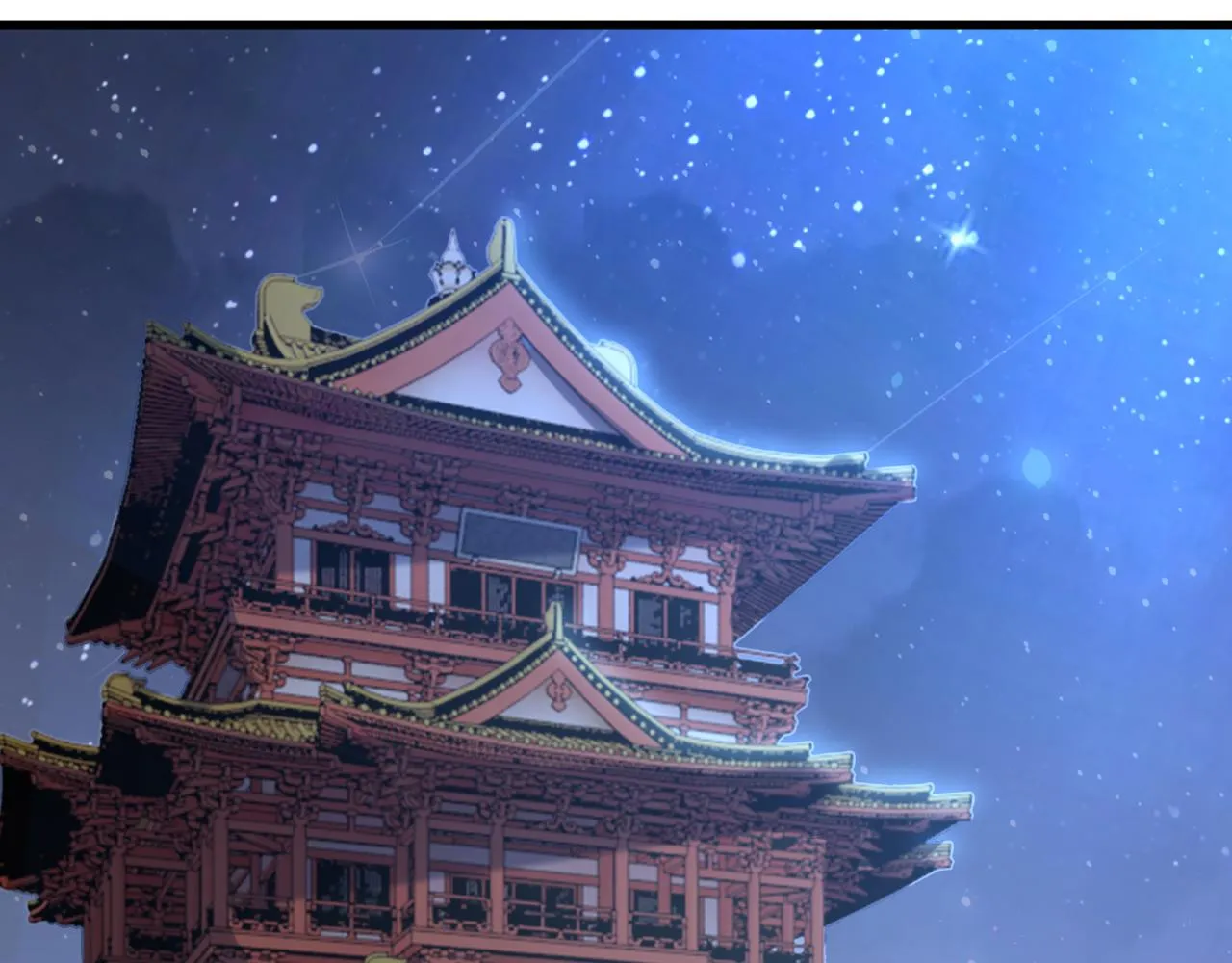 第70话 太玄天内 上古遗族 第105页