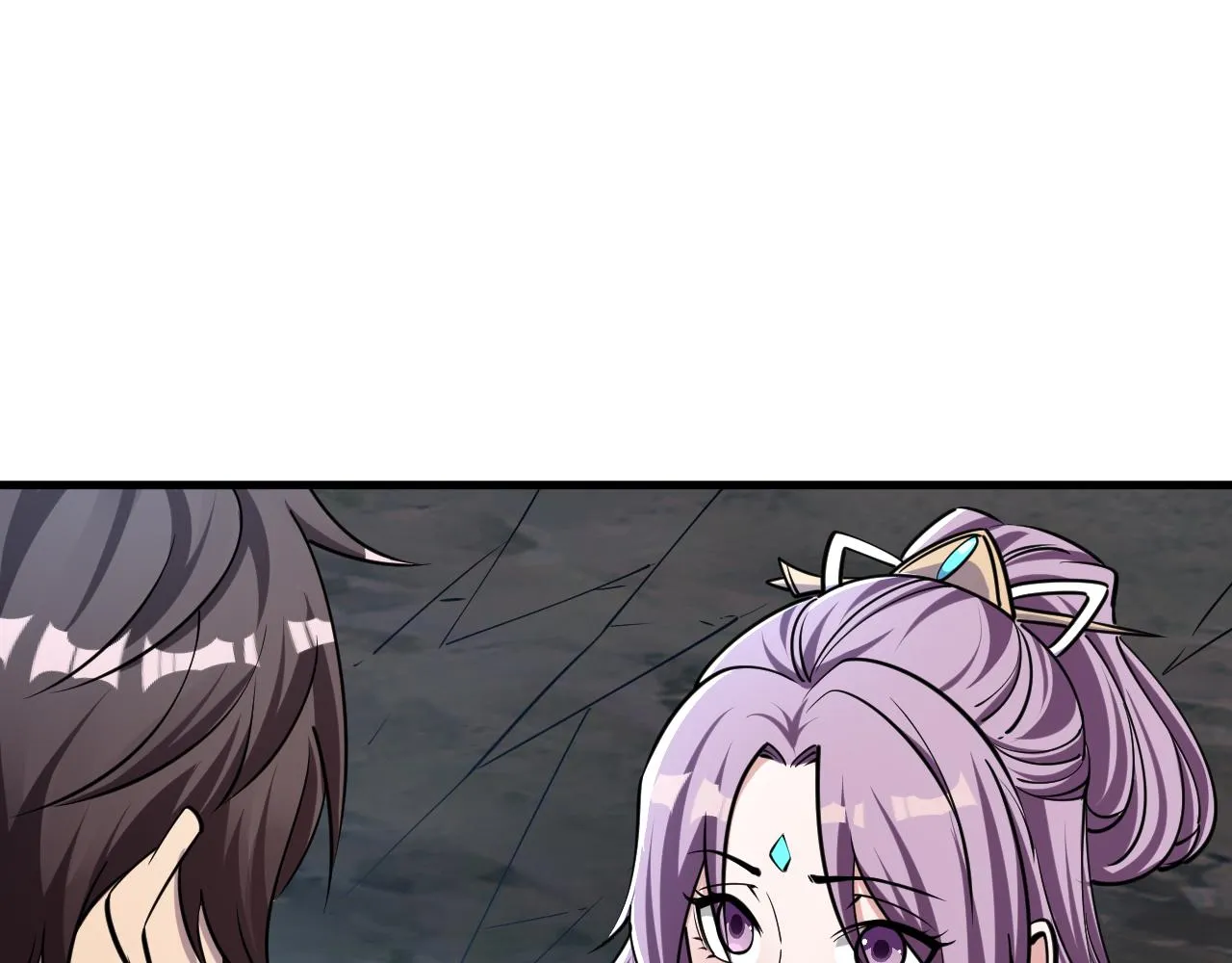第71话 蛮人蜂拥至 丹药助师姐 第101页