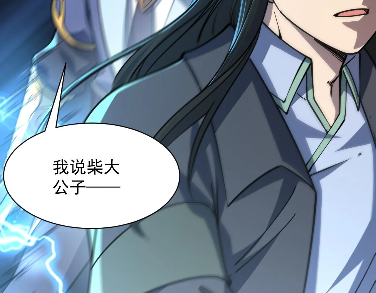 第73话 再战宿敌 不分上下 第29页