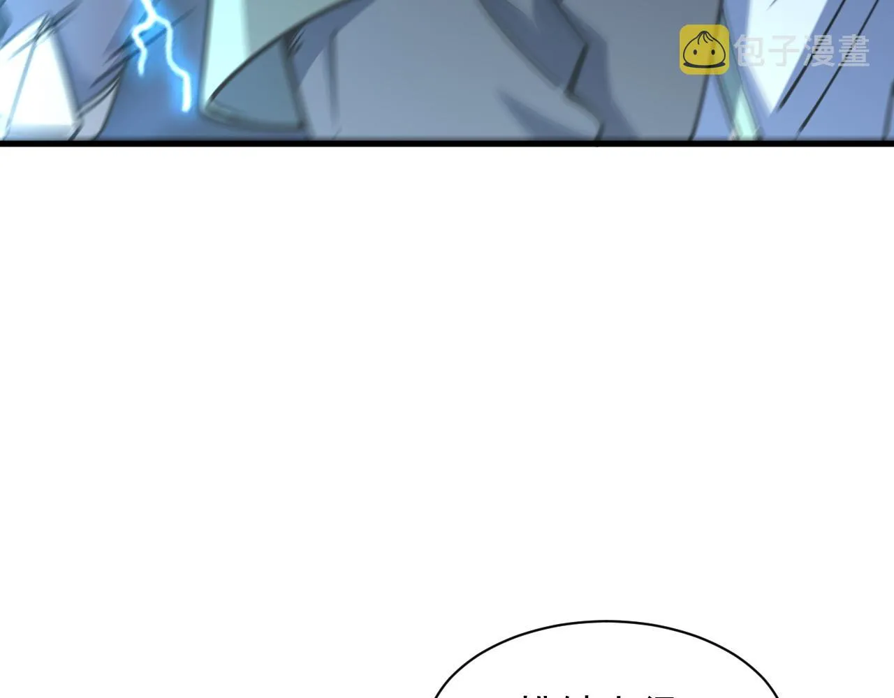 第73话 再战宿敌 不分上下 第30页