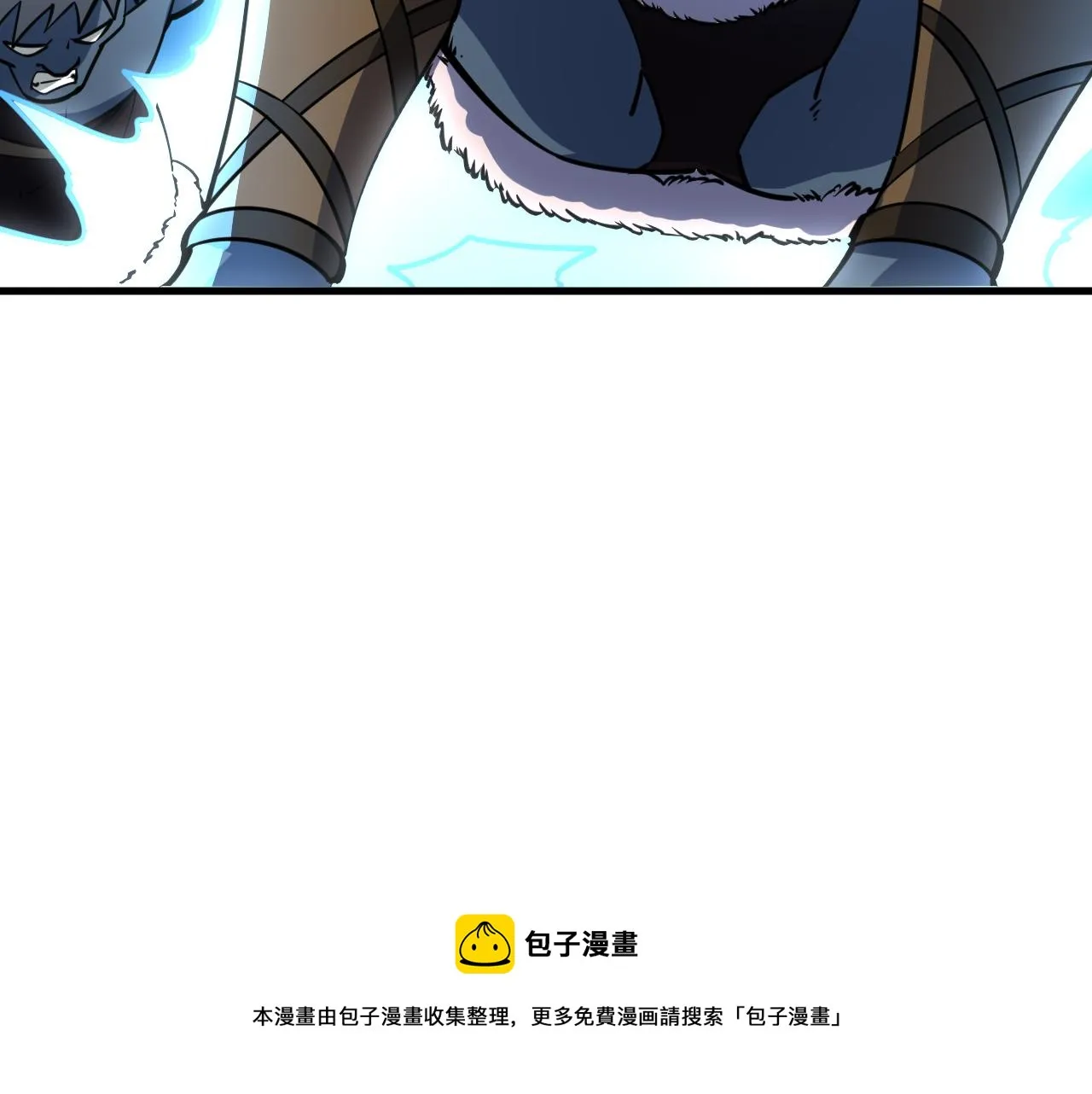 第73话 再战宿敌 不分上下 第50页