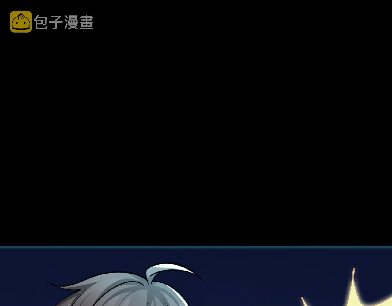 第74话 天门开启 惨遭偷袭 第63页