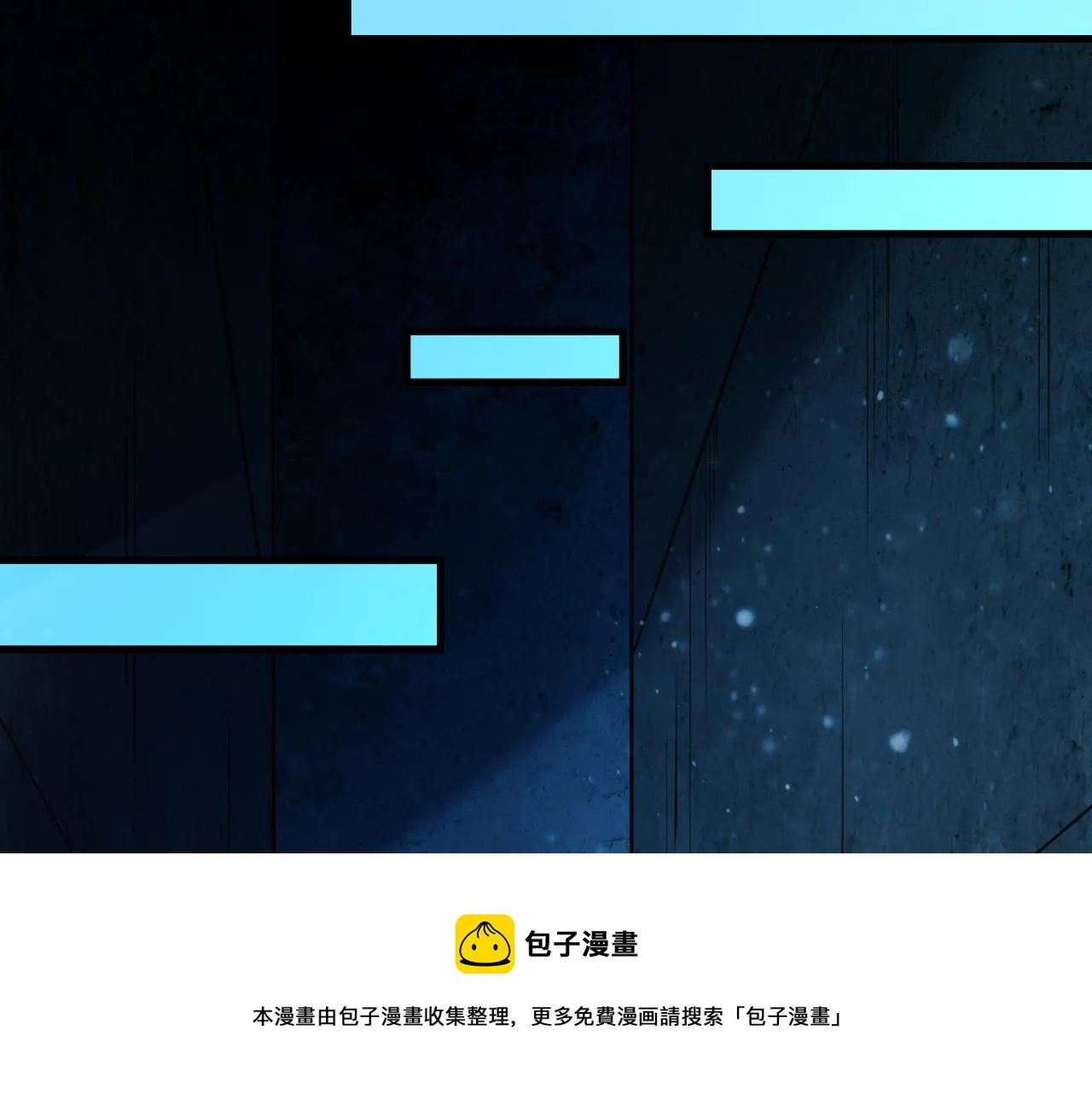 第75话 人屠得传承 欲统九重天 第100页
