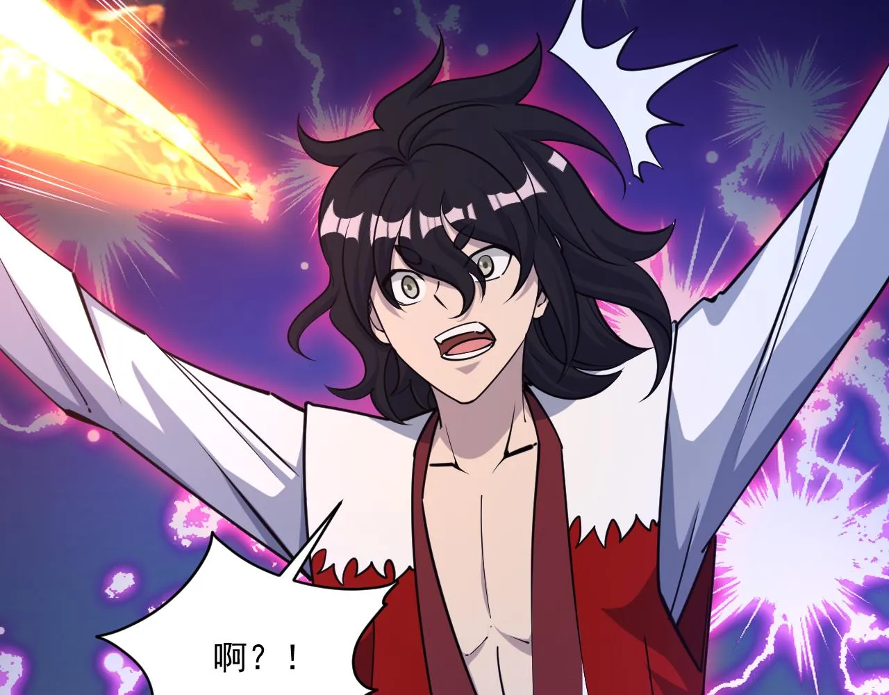 第76话 机关算尽 异域外族 第29页