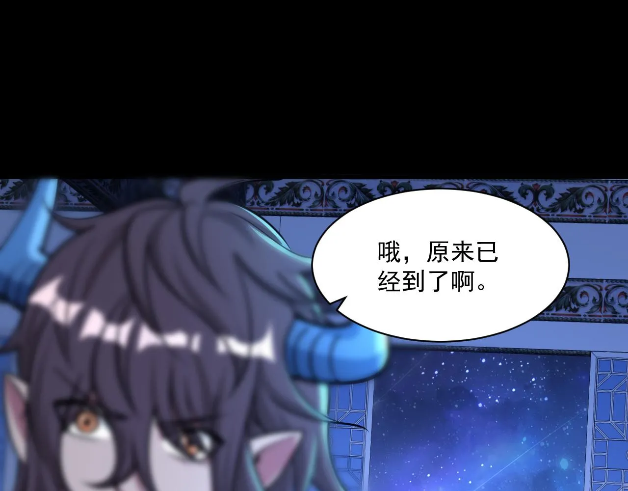第76话 机关算尽 异域外族 第59页
