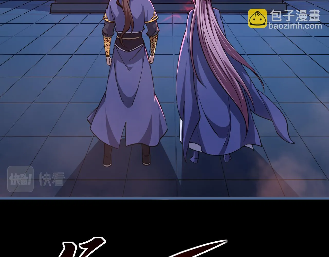 第77话 争夺传承 宣王认主 第13页