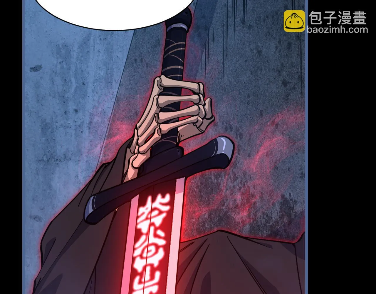 第77话 争夺传承 宣王认主 第28页
