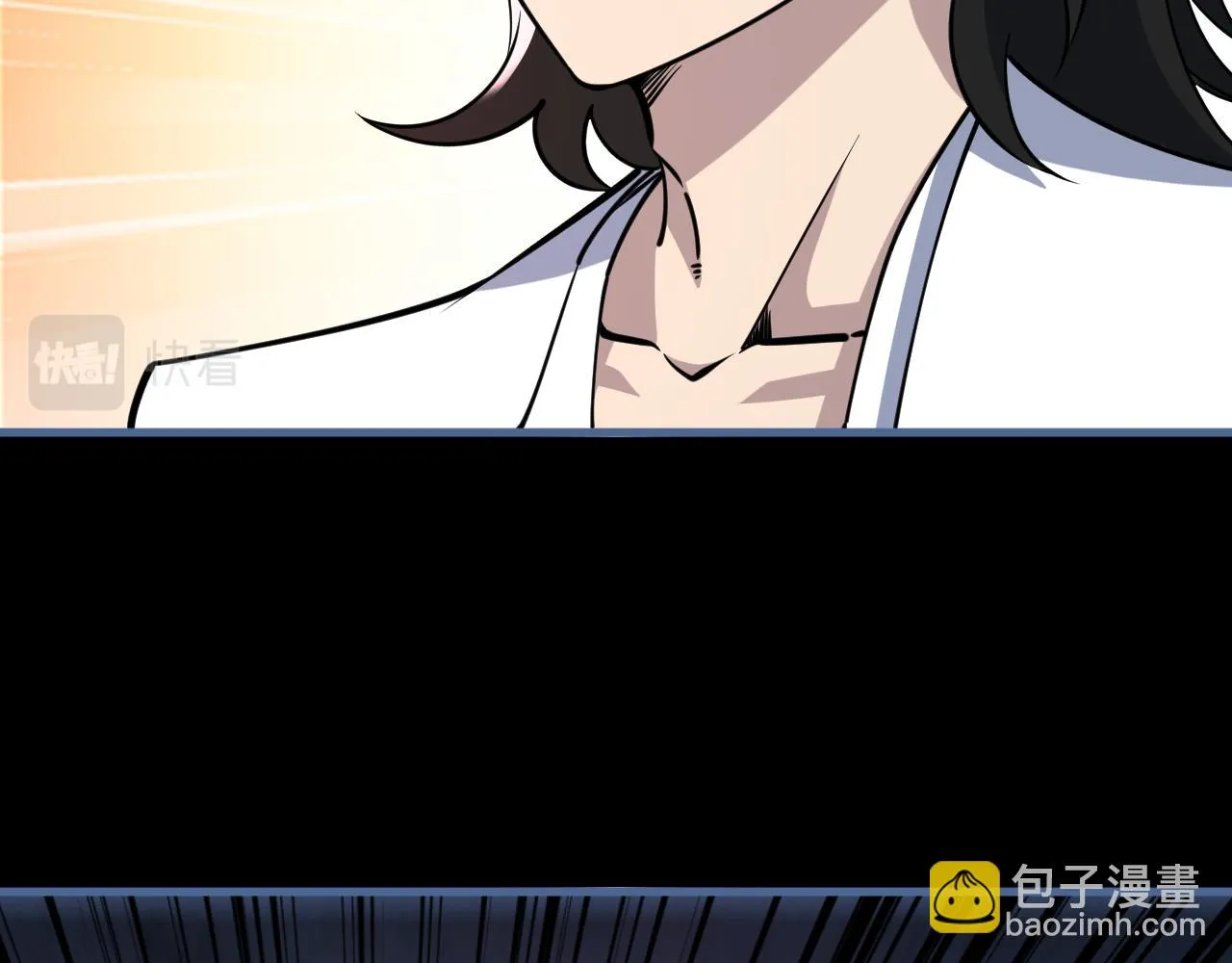 第77话 争夺传承 宣王认主 第62页