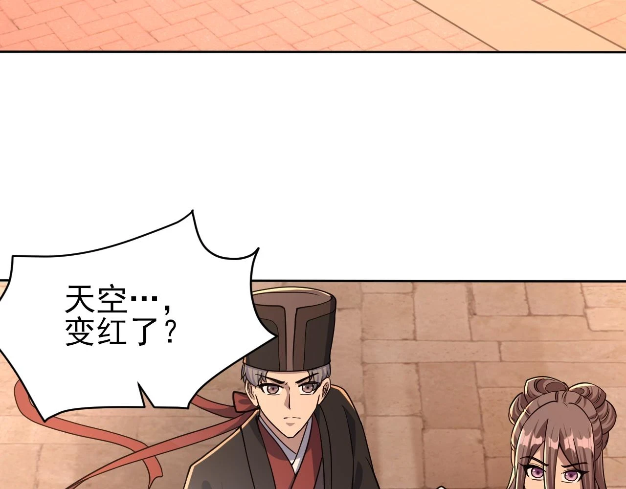 第79话 胁迫我者杀无赦 第8页