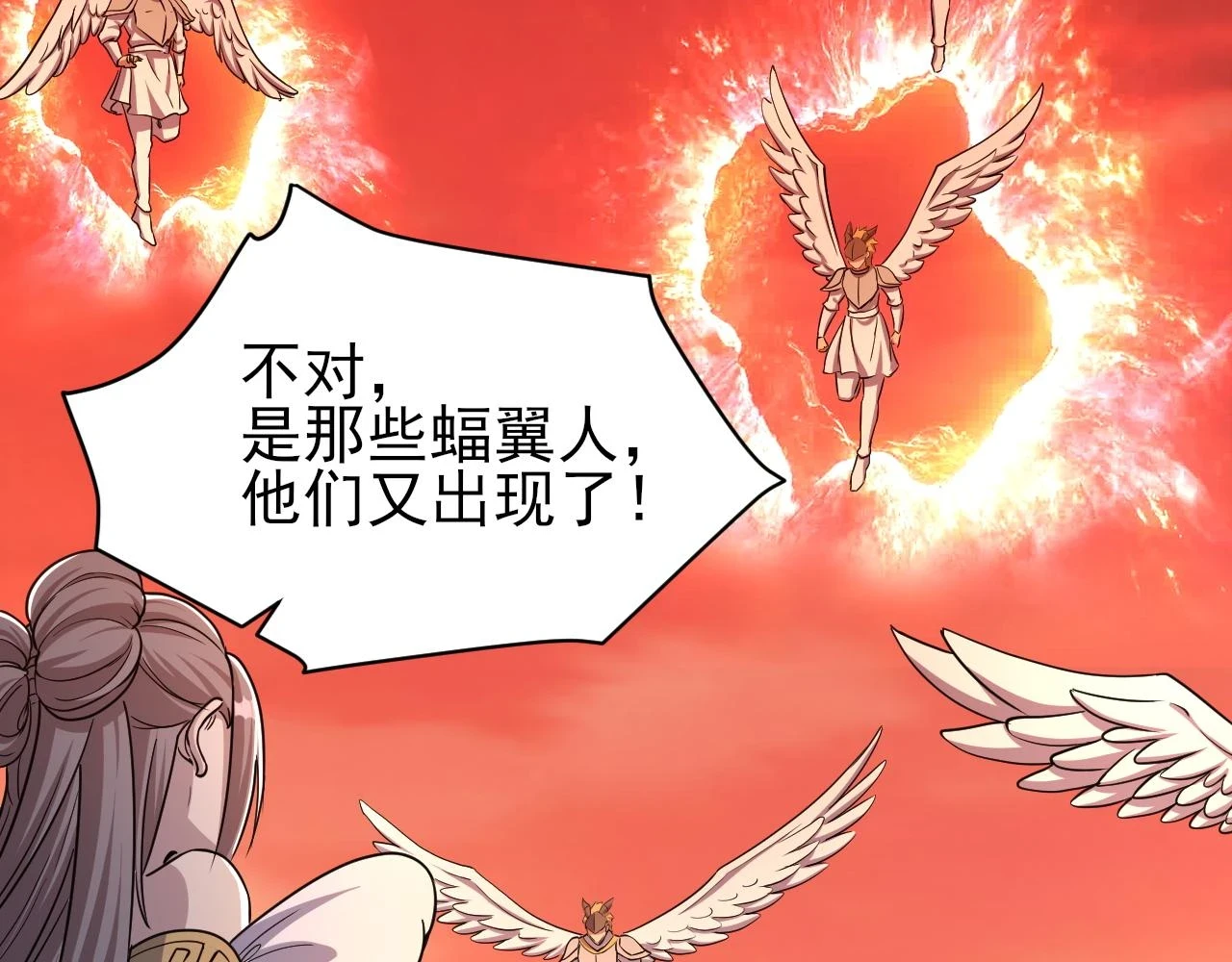 第79话 胁迫我者杀无赦 第12页