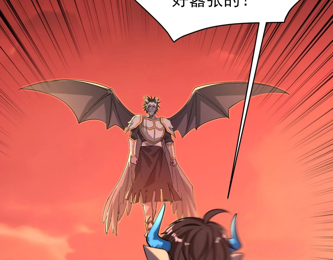 第79话 胁迫我者杀无赦 第39页