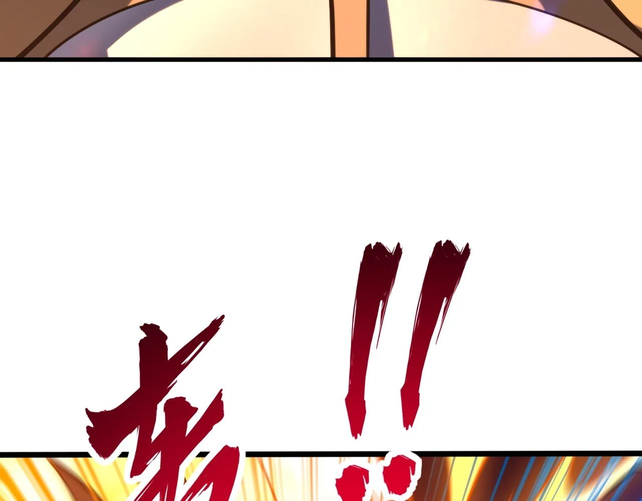 第79话 胁迫我者杀无赦 第47页