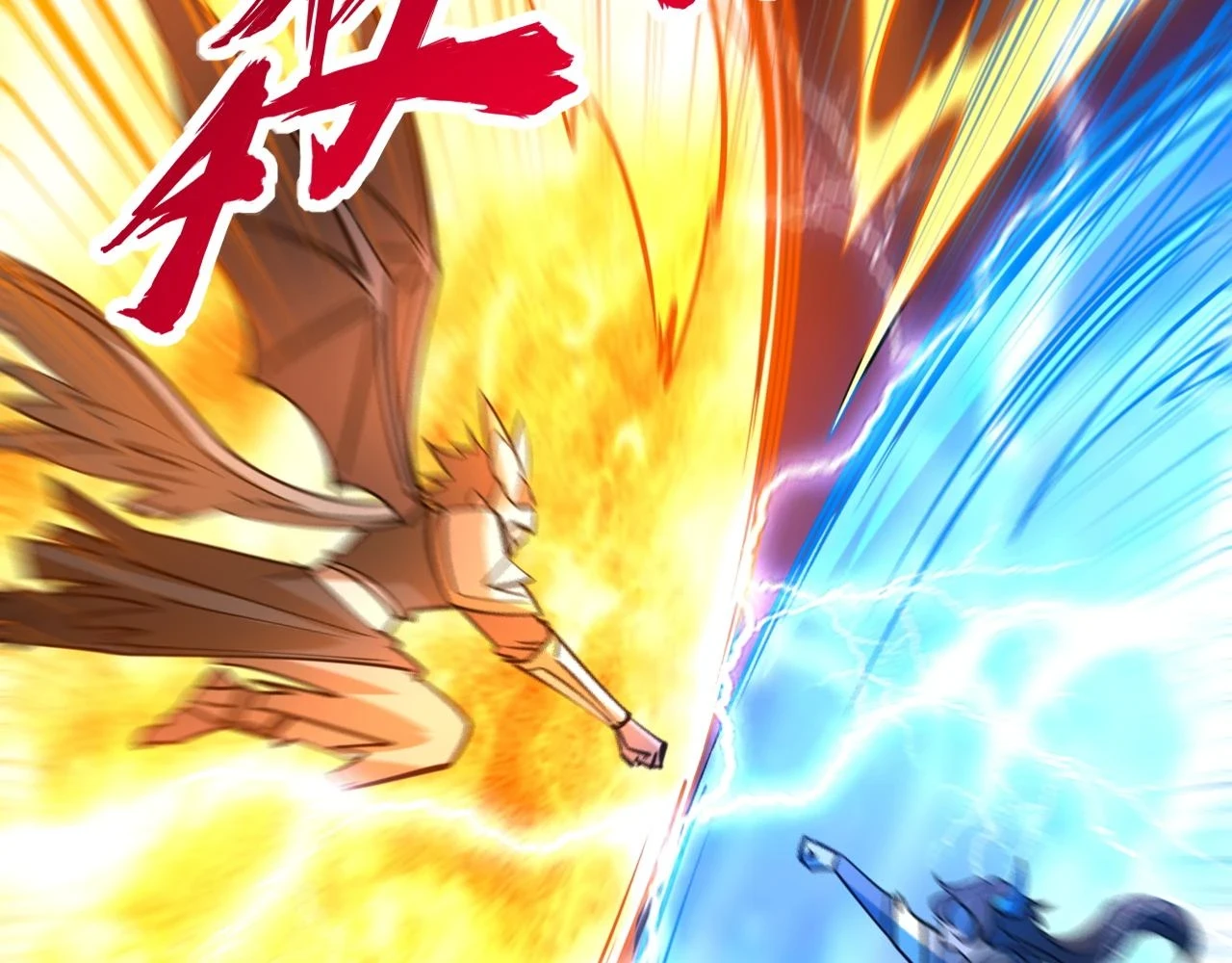 第79话 胁迫我者杀无赦 第48页