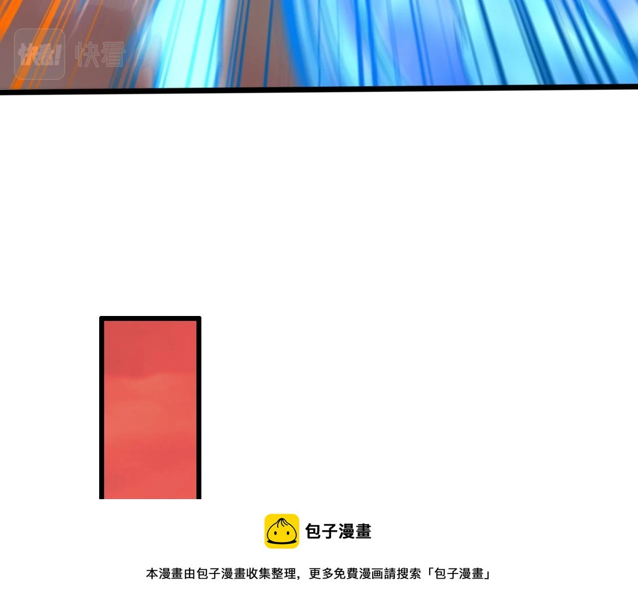 第79话 胁迫我者杀无赦 第50页
