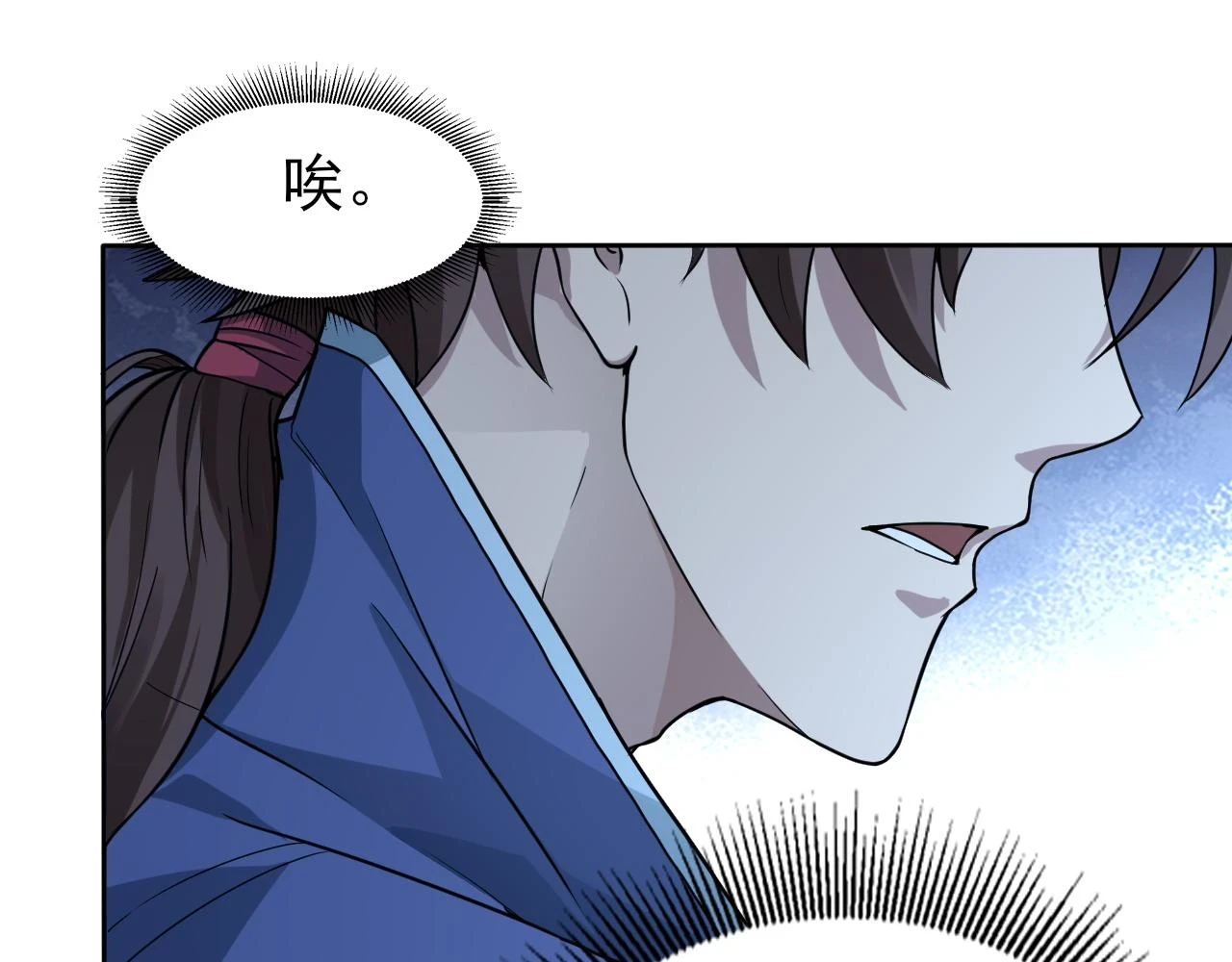 第79话 胁迫我者杀无赦 第59页