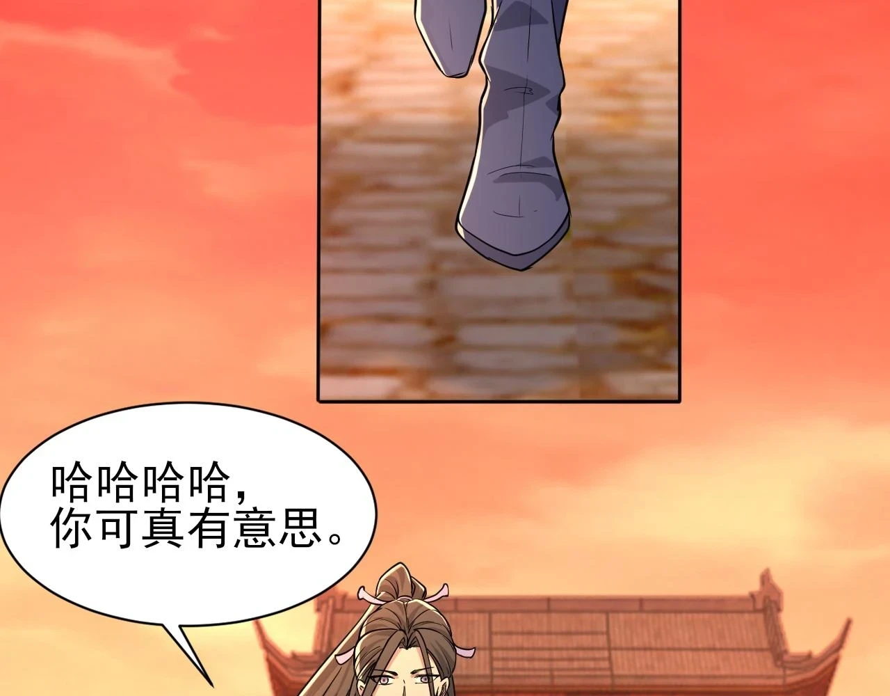 第79话 胁迫我者杀无赦 第82页