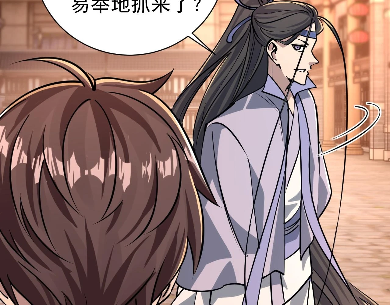第79话 胁迫我者杀无赦 第90页
