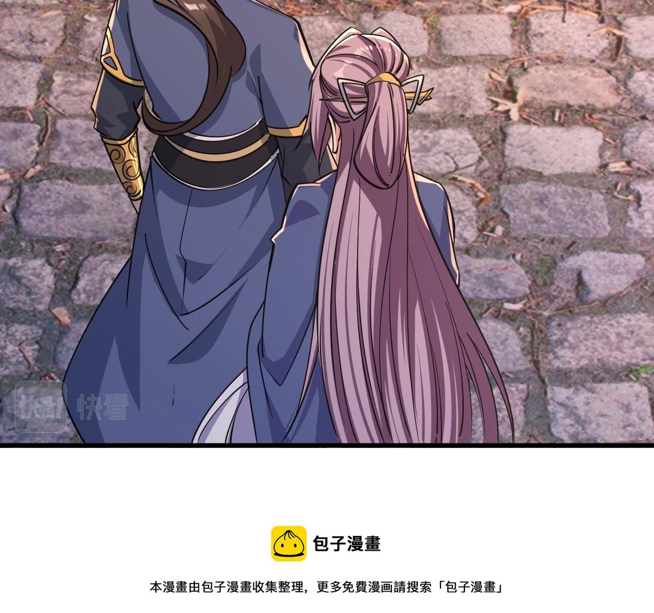 第79话 胁迫我者杀无赦 第150页