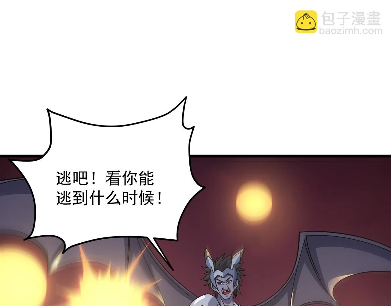 第80话 就算躲在王境身后，也得死 第115页