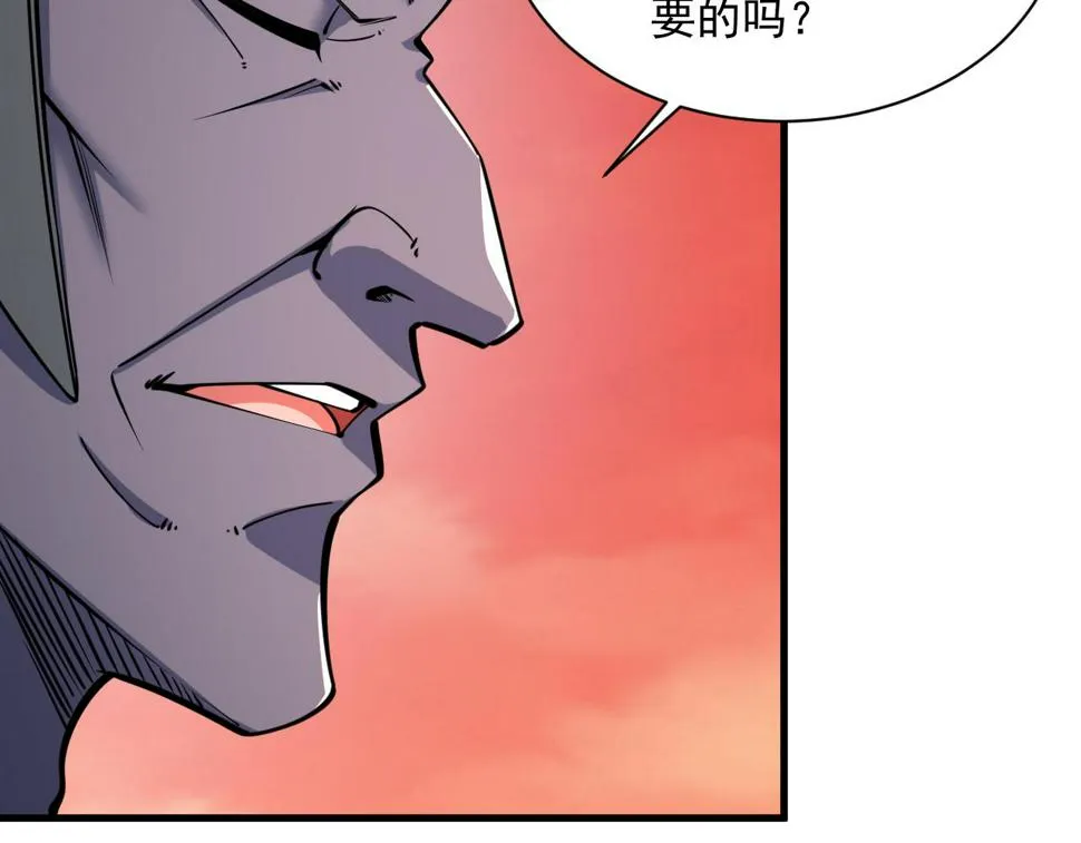第82话 为人屠者 当先屠魂 第58页