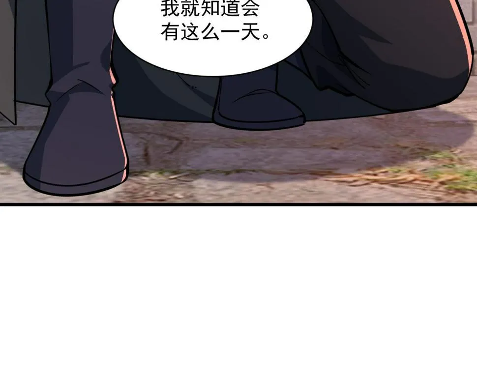 第82话 为人屠者 当先屠魂 第65页