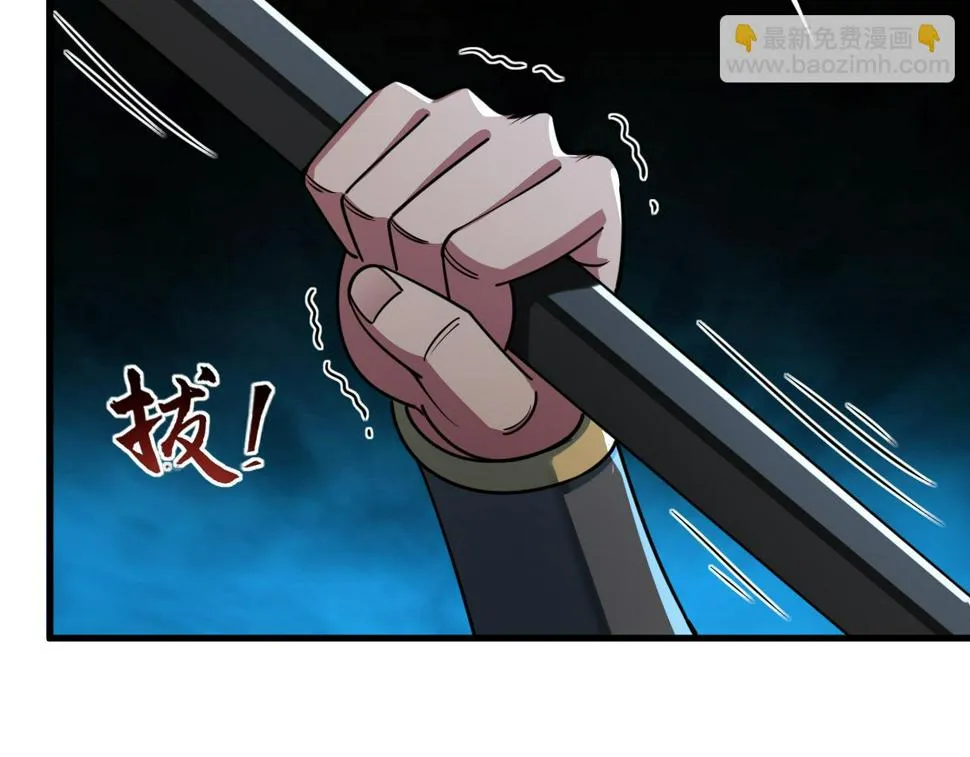 第82话 为人屠者 当先屠魂 第75页