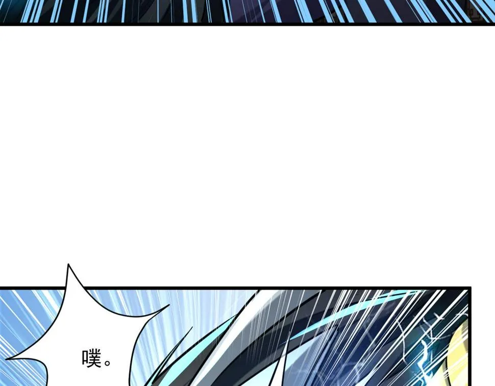 第84话 食王境魂体 揍上古蝠王 第106页