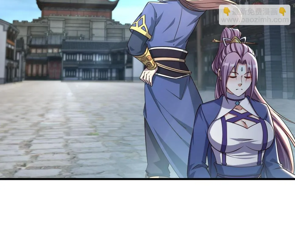 第86话 天宫 持国天王 第14页