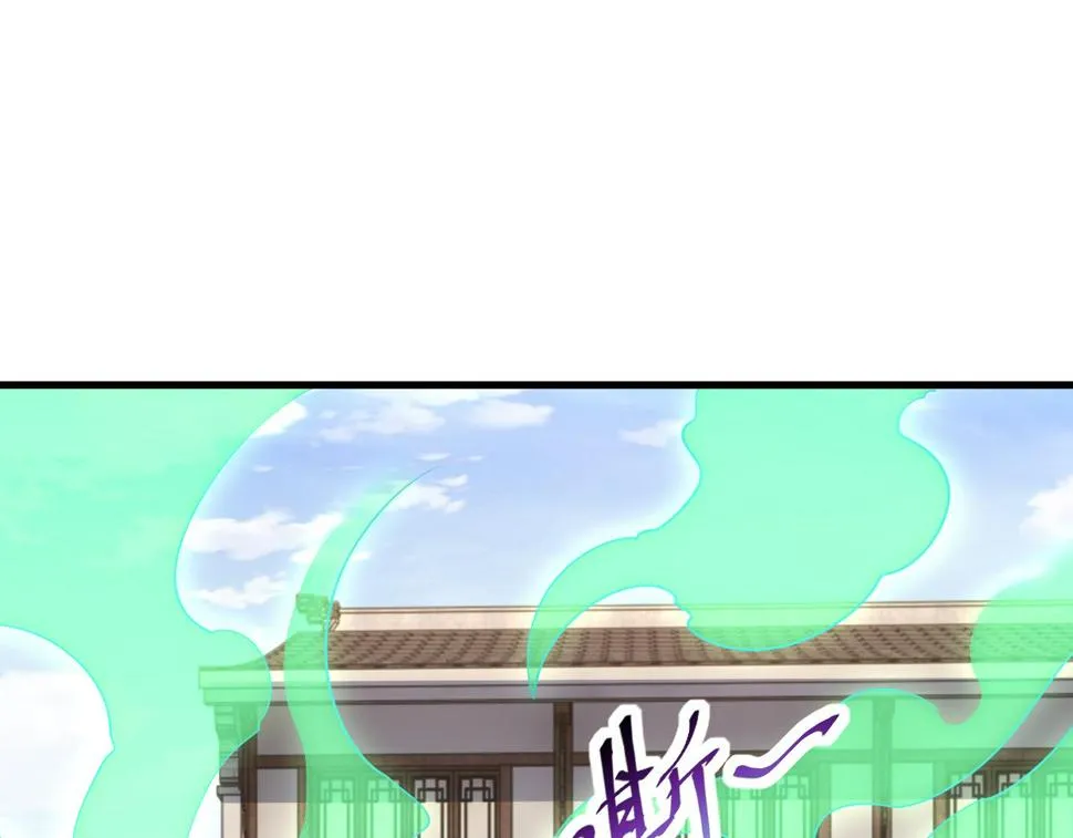 第86话 天宫 持国天王 第65页