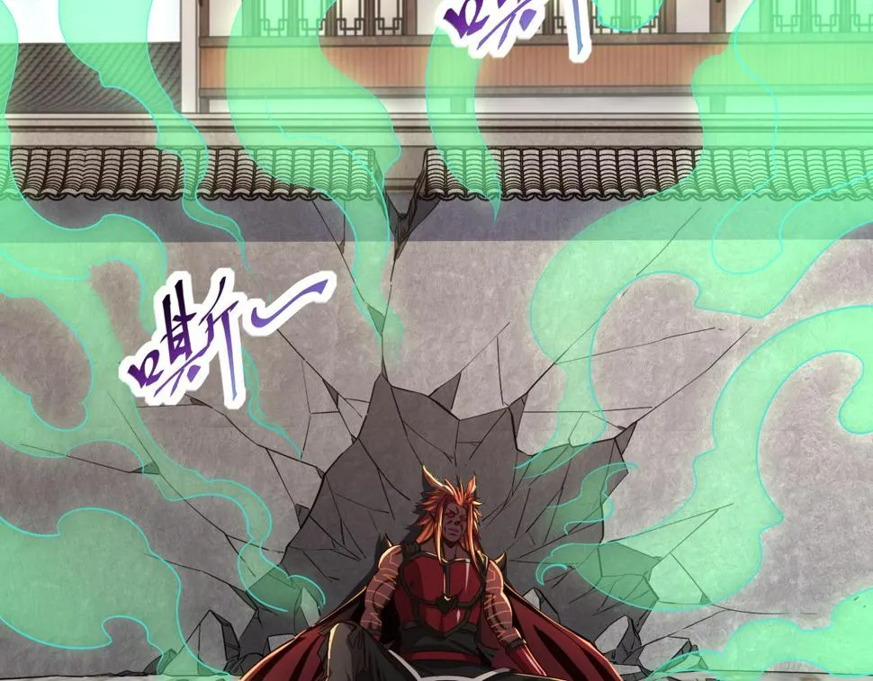 第86话 天宫 持国天王 第66页