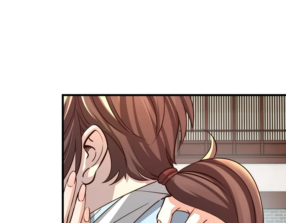 第87话 一吻情 一剑柔 第77页