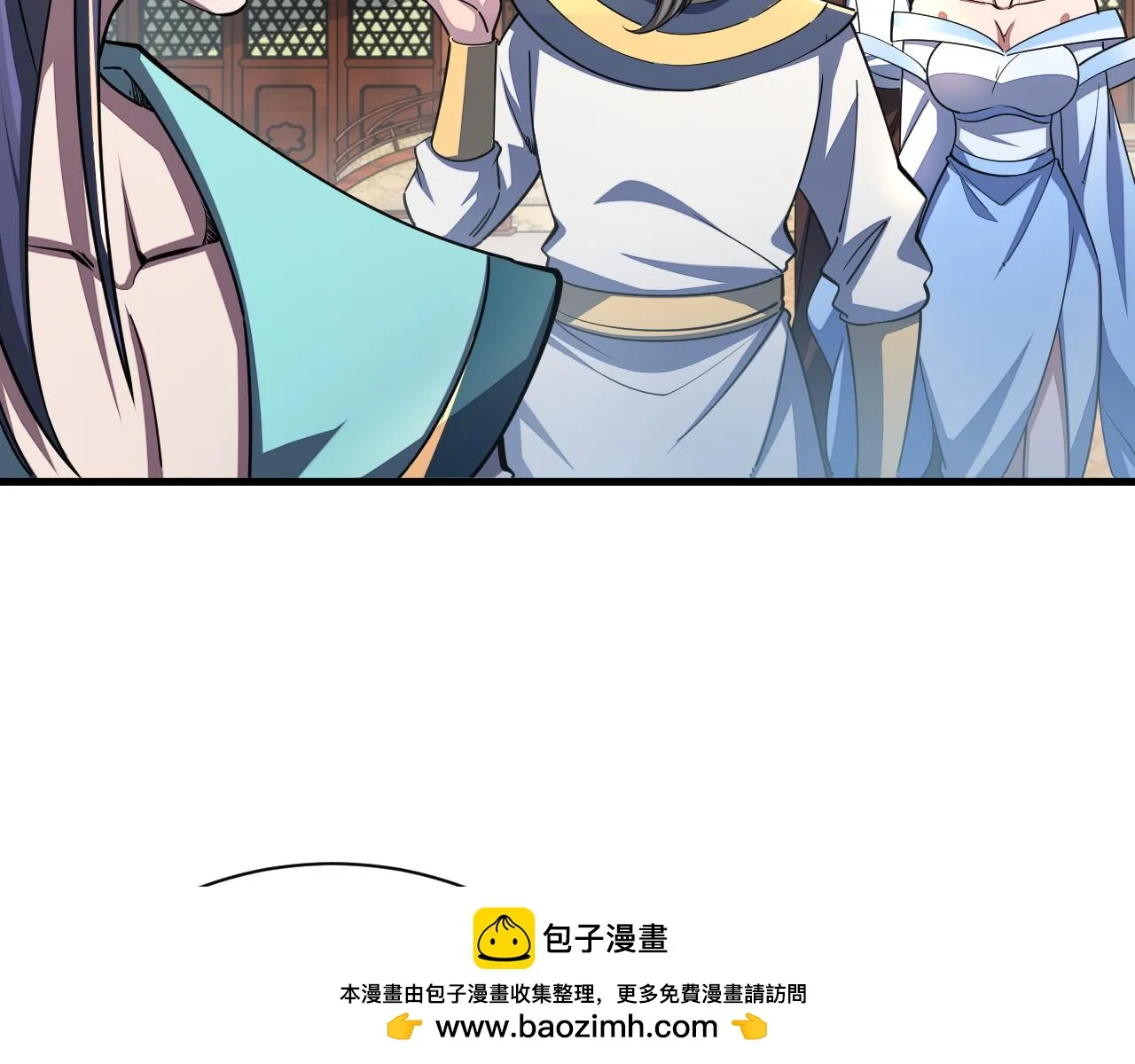 第87话 一吻情 一剑柔 第100页