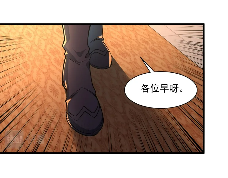 第87话 一吻情 一剑柔 第108页