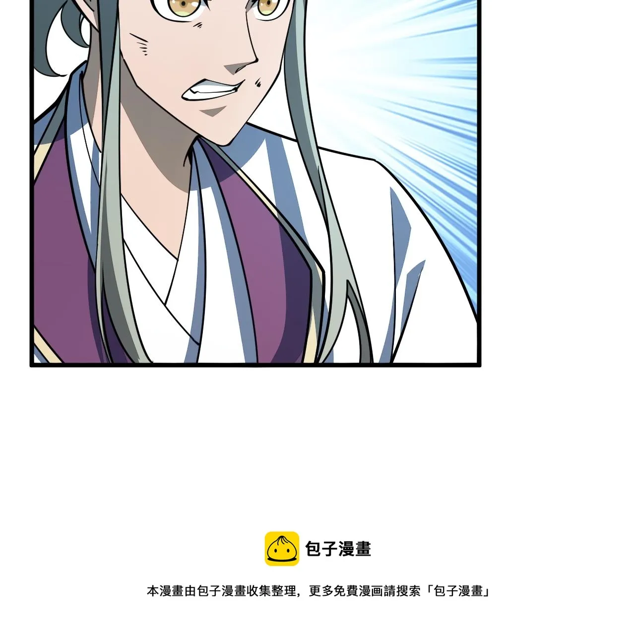 第36话 没想到你竟然这么强 第13页