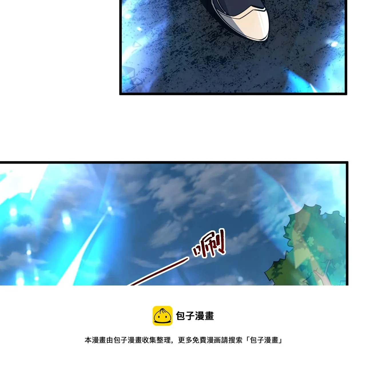 第36话 没想到你竟然这么强 第17页