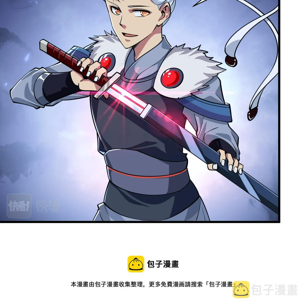 第36话 没想到你竟然这么强 第45页